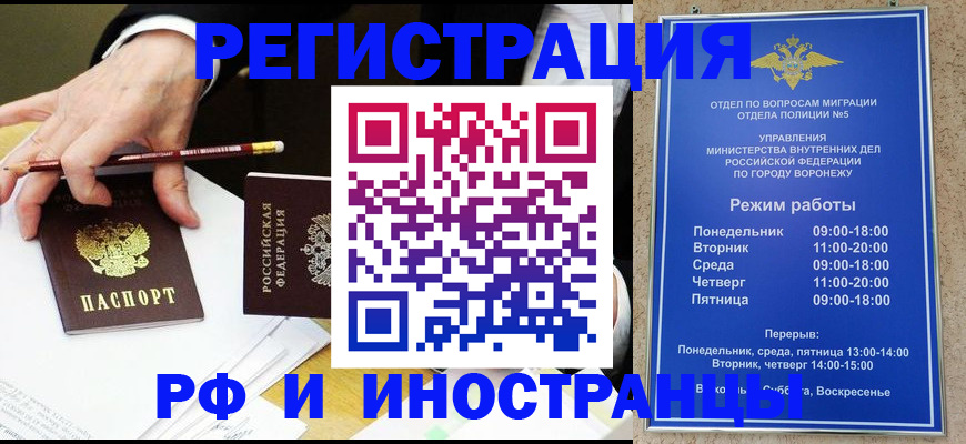 пропишу в квартире в Омской области
