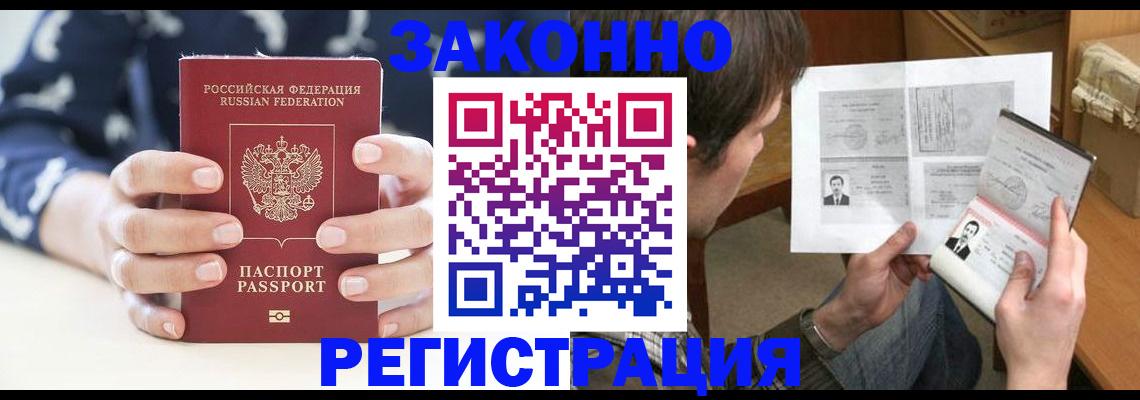 регистрация для дет. сада в Омской области